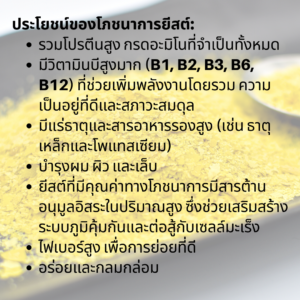 benefits Thai