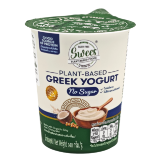 Swees_Yogurt_Greek140_Front โยเกิร์ตแพลนต์เบส โยเกิร์ตวีแกน โยเกิร์ตถั่วเหลือง โยเกิร์ตไม่มีนม โยเกิร์ตไม่มีแลคโตส โยเกิร์ตเพื่อสุขภาพ โยเกิร์ตโปรตีนสูง กรีกโยเกิร์ตแพลนต์เบส กรีกโยเกิร์ตวีแกน โยเกิร์ตออร์แกนิก