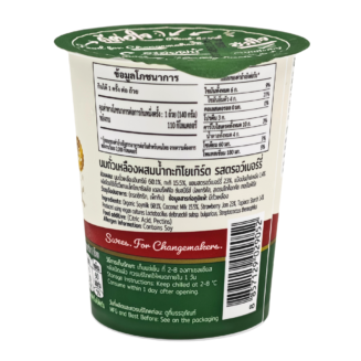 Swees_Yogurt_Strawberry140_Side1 โยเกิร์ตแพลนต์เบส โยเกิร์ตวีแกน โยเกิร์ตถั่วเหลือง โยเกิร์ตไม่มีนม โยเกิร์ตไม่มีแลคโตส โยเกิร์ตเพื่อสุขภาพ โยเกิร์ตโปรตีนสูง กรีกโยเกิร์ตแพลนต์เบส กรีกโยเกิร์ตวีแกน โยเกิร์ตออร์แกนิก