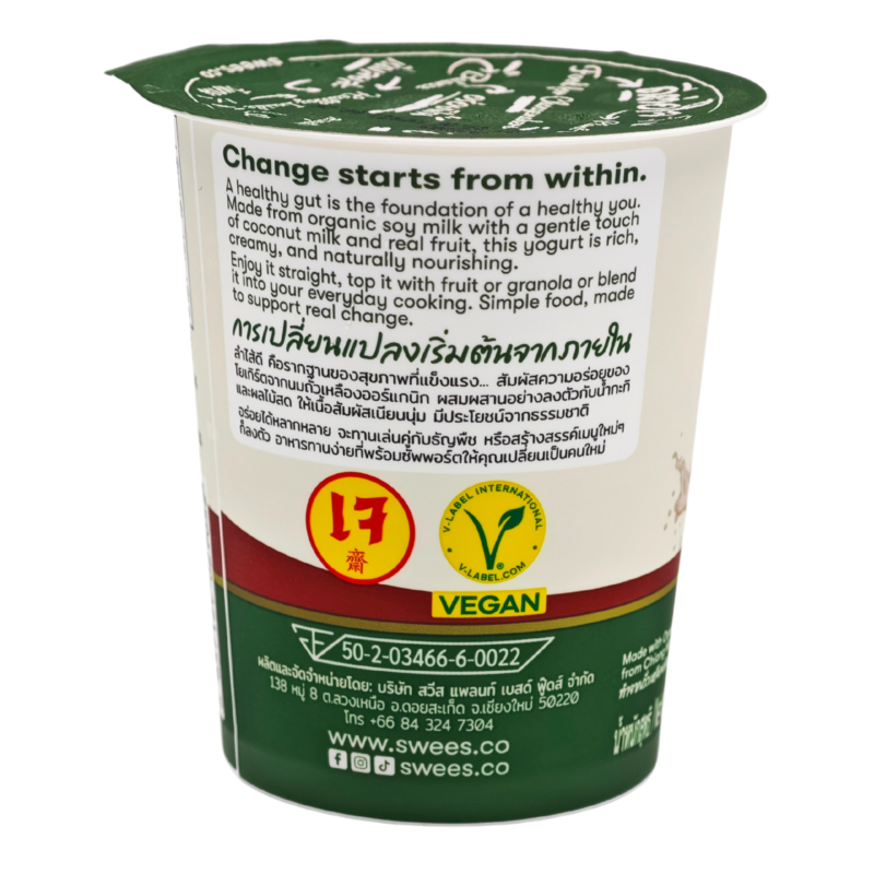 Swees_Yogurt_Strawberry140_Side2 โยเกิร์ตแพลนต์เบส โยเกิร์ตวีแกน โยเกิร์ตถั่วเหลือง โยเกิร์ตไม่มีนม โยเกิร์ตไม่มีแลคโตส โยเกิร์ตเพื่อสุขภาพ โยเกิร์ตโปรตีนสูง กรีกโยเกิร์ตแพลนต์เบส กรีกโยเกิร์ตวีแกน โยเกิร์ตออร์แกนิก