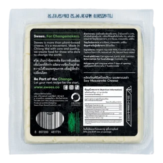 vegan-mozarella-block-ingredients vegan-mozarella-block-ingredients