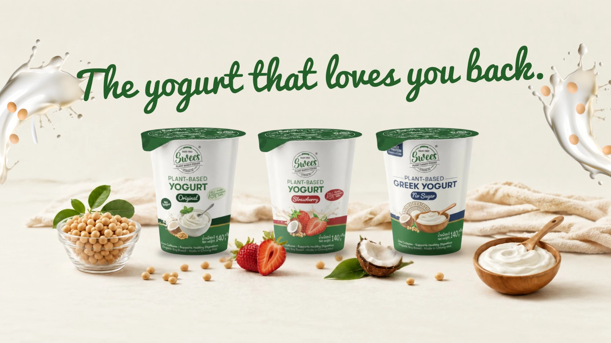 สำเนาของ Plant Based Yogurt by Swees for Tops